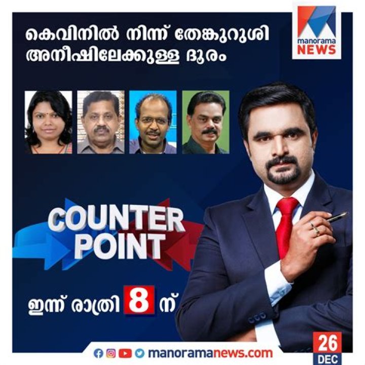 A Journey Into Digital News Discovery